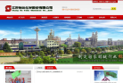 怡达化学缩略图