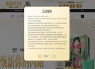 宜德家缩略图