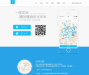 一度用车缩略图