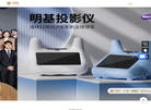 工业产品设计缩略图
