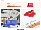 忆海文化纪念册文化衫网缩略图