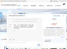 杭州亿赫科技开发缩略图