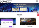 玄缘活动策划缩略图