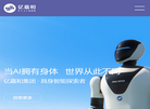 亿嘉和科技缩略图