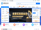 蚁景网安实验室缩略图