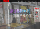 南京怡觉工业设计缩略图