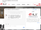佛山金属粉末厂家缩略图