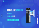 深圳市印点点科技缩略图