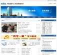 银鸽投资缩略图