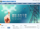英飞网络缩略图