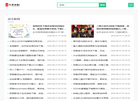河南迎会包装集团缩略图