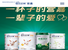 海普诺凯营养品缩略图