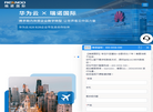北京海风吹信息技术缩略图