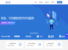 英选外包服务缩略图