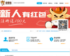 金莲楚影院缩略图
