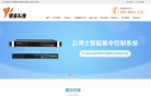 银狐科技缩略图
