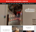莫洛尼壁炉缩略图