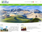 英科集团缩略图