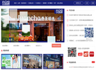 饮品报官网—饮品创业者的创新媒体缩略图