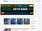 音速资源网缩略图