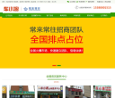 车小将缩略图