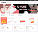 银子铺缩略图