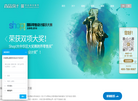 上海亦品文化传播缩略图