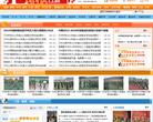 重庆市万州区中学缩略图