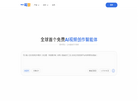 色值新媒体科技缩略图