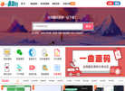 一曲源码站缩略图