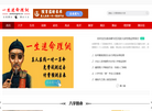 即墨区泉喜网络工作室缩略图