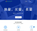 易速小程序联盟缩略图