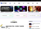 元宇宙官网缩略图