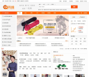 一网推缩略图