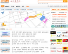 义乌购缩略图