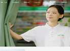 一心堂药业缩略图