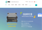 北京熠新科技缩略图