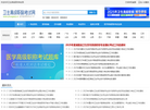 自贡酷磐教育科技缩略图