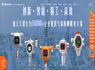 深圳市逸云天电子缩略图