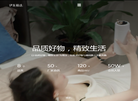 广州伊的家网络科技缩略图