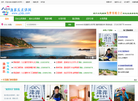 长岛渔家乐点评网缩略图