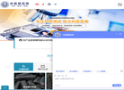 中析研究所缩略图