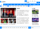 三河市燕郊中学缩略图