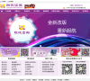 粤开证券缩略图