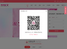 缘来如此婚恋缩略图