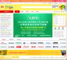 易卖工控缩略图