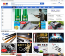 渔美人渔具商城缩略图