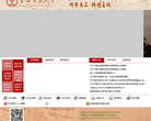 云南农业大学缩略图