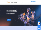 高德地图推广缩略图