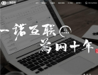一诺互联缩略图